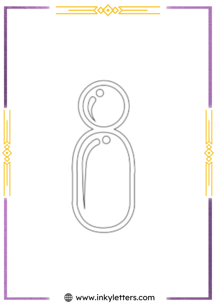 Blobby Chug Lowercase Bubble Letter i