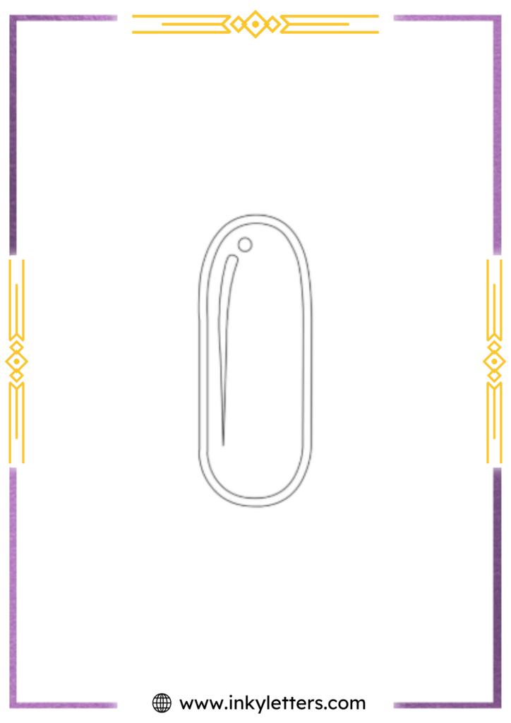 Blobby Chug Lowercase Bubble Letter l