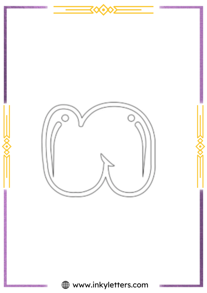 Blobby Chug Lowercase Bubble Letter n