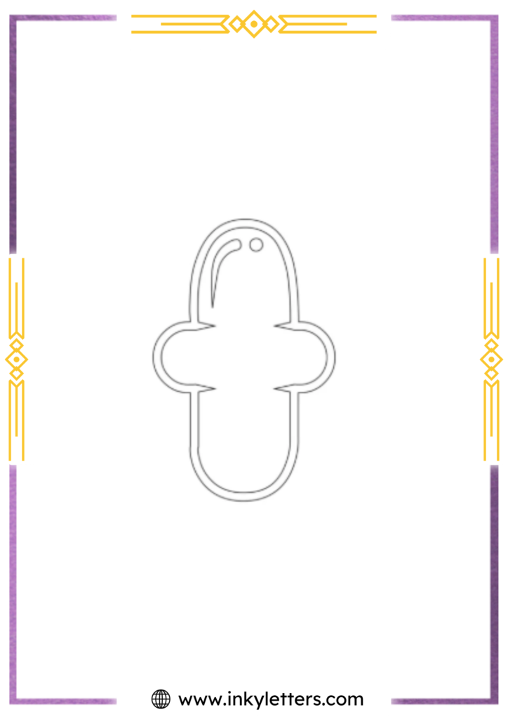 Blobby Chug Lowercase Bubble Letter t