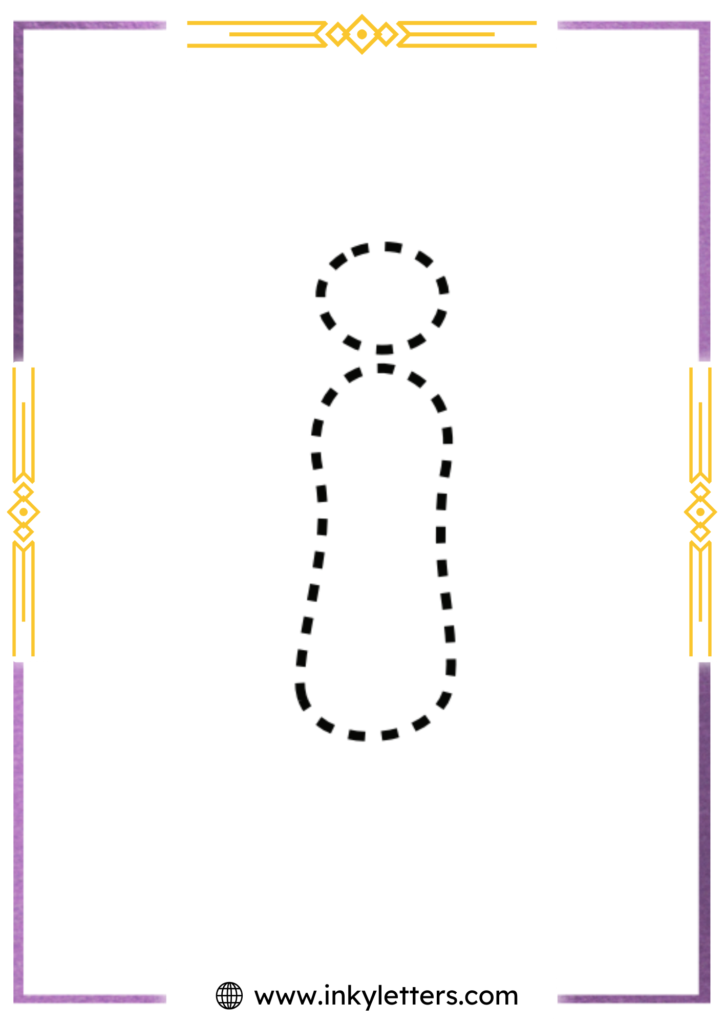 Funky Smiley Lowercase Bubble Letter i