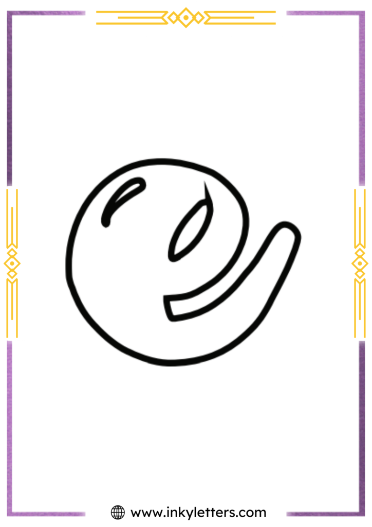 Magic Style Lowercase Bubble Letter e